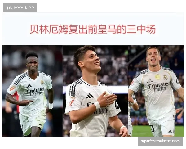 皇马与巴萨积分榜缠斗 两队差距仅2分 皇马与巴萨积分榜缠斗 两队差距仅2分